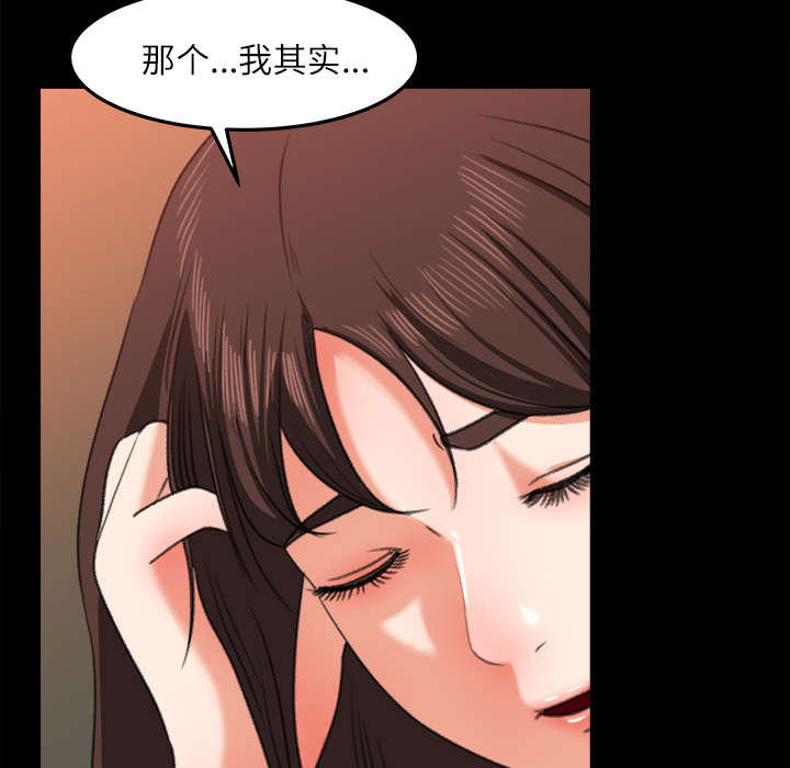 303教室漫画,第28章：训话1图