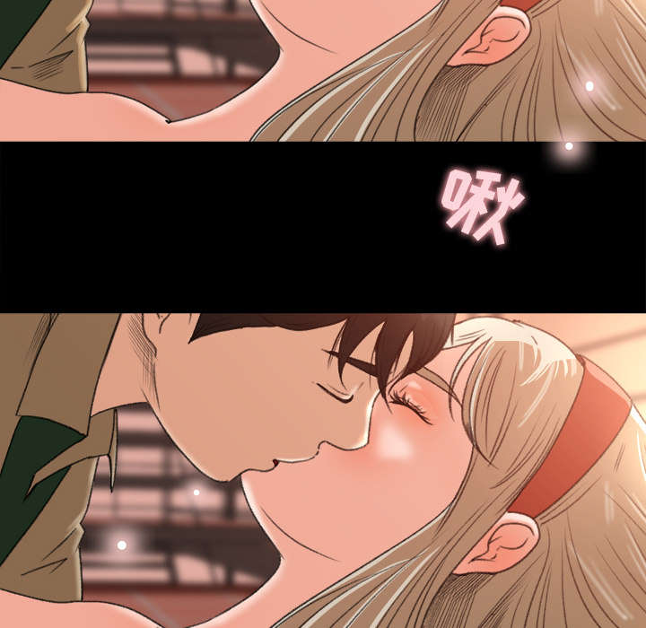 303教室漫画,第23章：医务室按摩3图