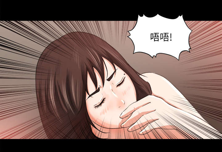 303教室漫画,第19章：良心难安4图