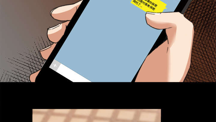 303教室漫画,第7章：无礼的学长5图