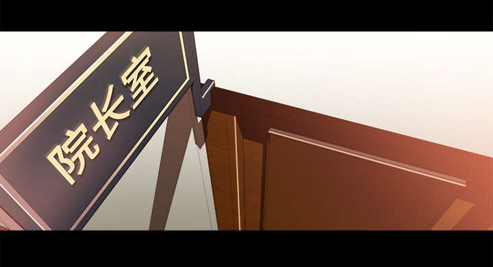 303教室漫画,第34章：又见学长3图