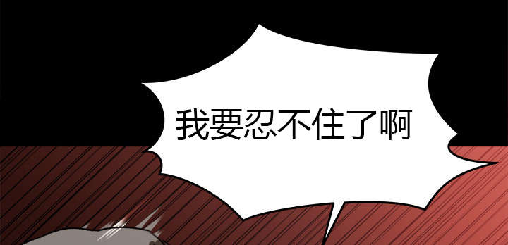 303教室漫画,第45章：二人转5图