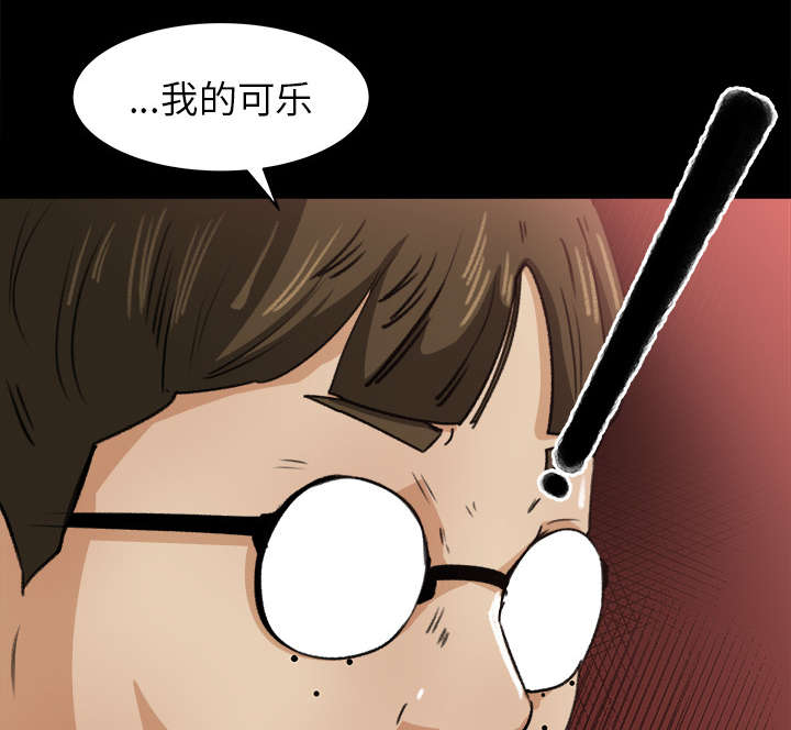 303教室漫画,第42章：冤家路窄3图