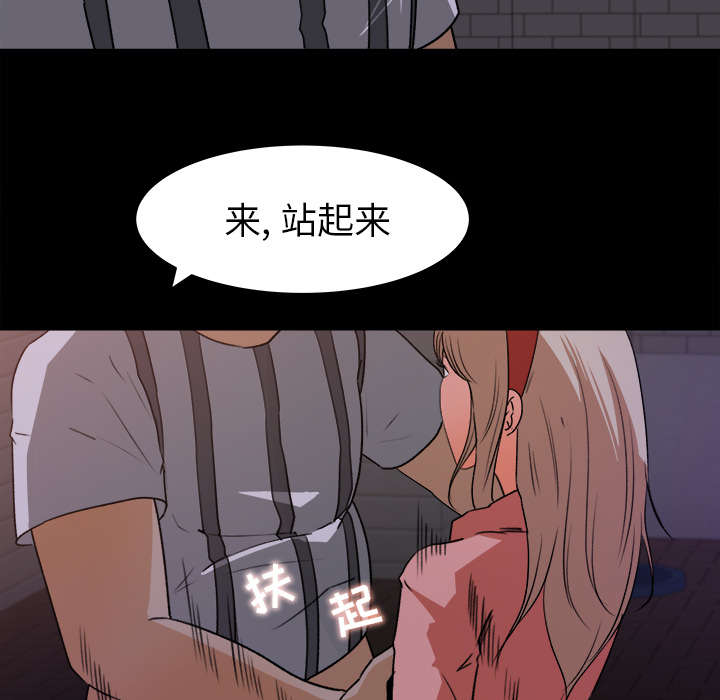 303教室漫画,第39章：了解情况2图