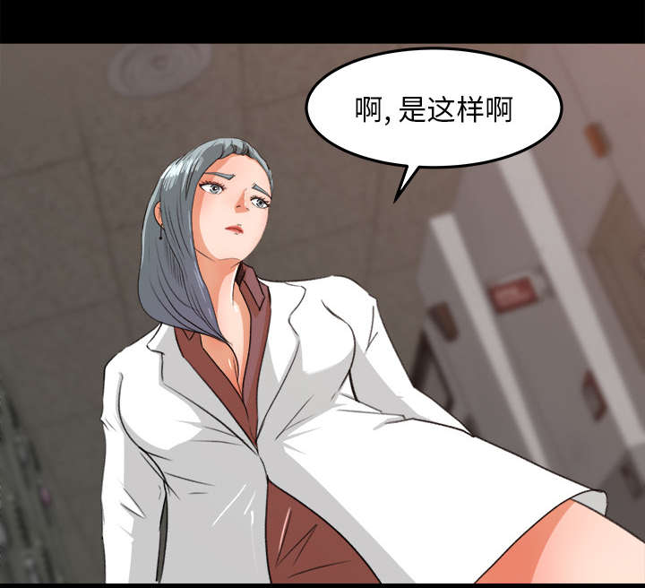 303教室漫画,第28章：训话1图