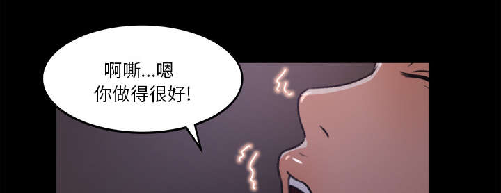 303教室漫画,第30章：女生宿舍3图