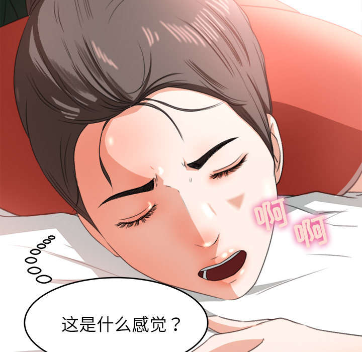 303教室漫画,第24章：直播2图