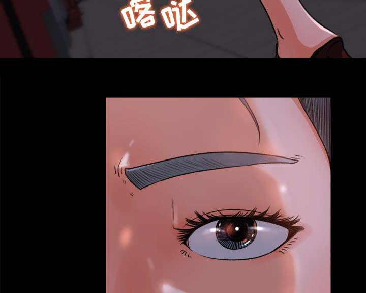 303教室漫画,第30章：女生宿舍3图
