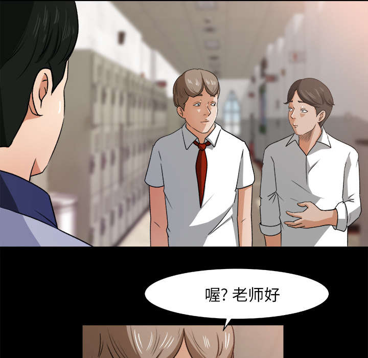 303教室漫画,第44章：传开的消息1图