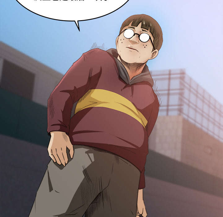 303教室漫画,第7章：无礼的学长4图