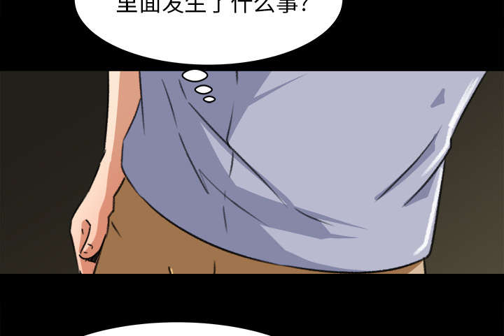 303教室漫画,第45章：二人转5图