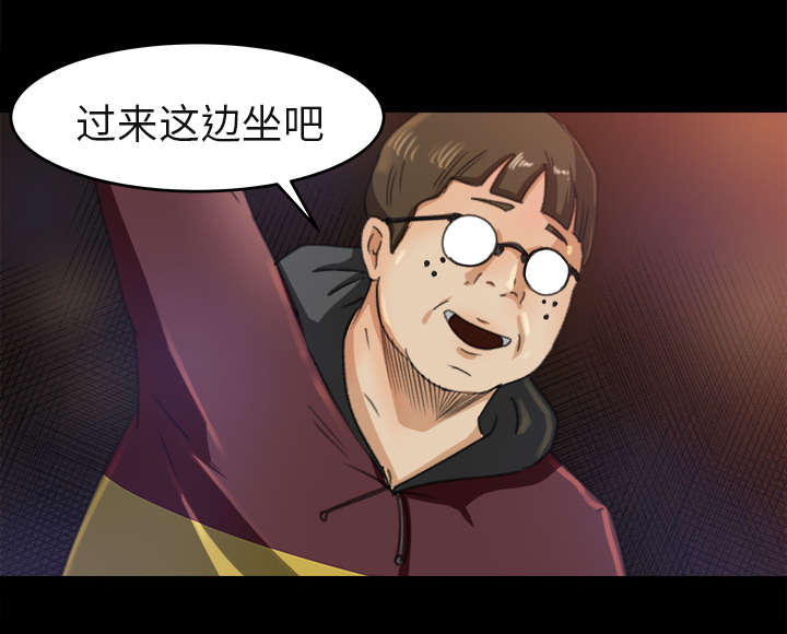 303教室漫画,第7章：无礼的学长1图