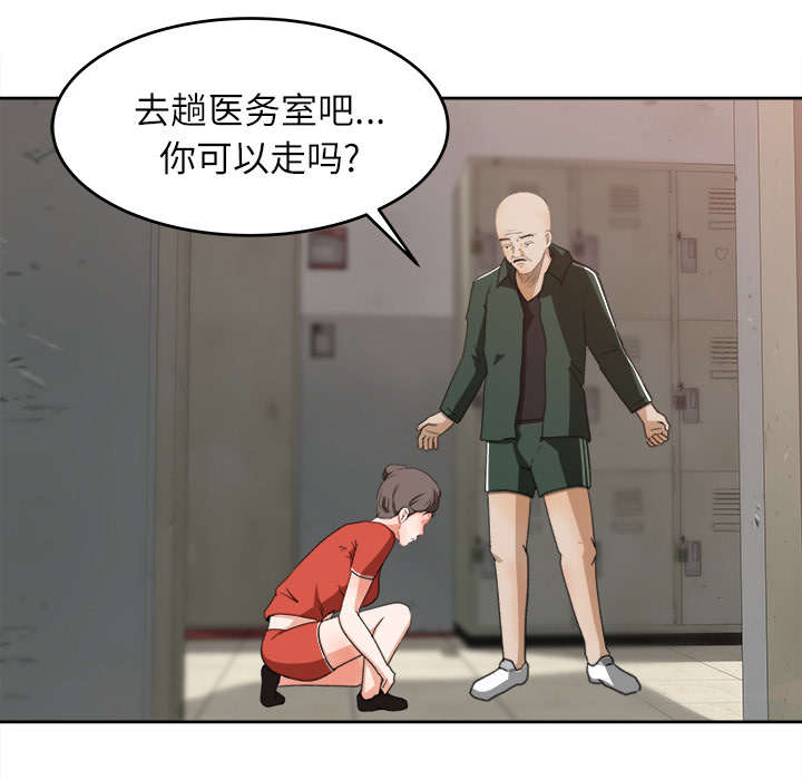 303教室漫画,第22章：心照不宣4图