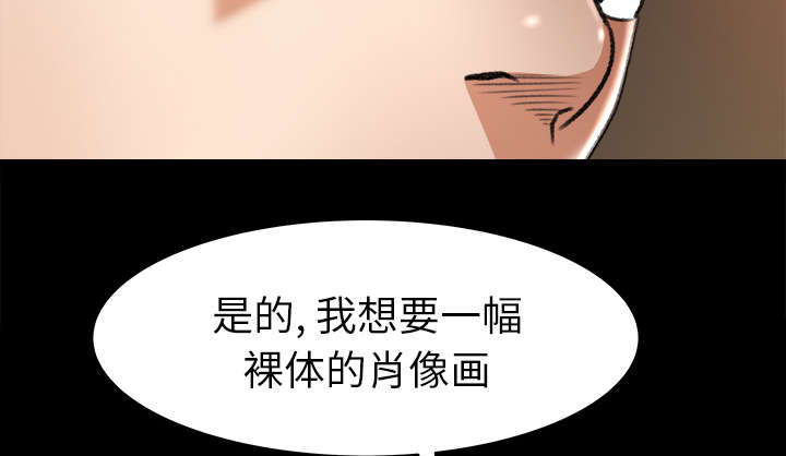 303教室漫画,第31章：语出惊人4图