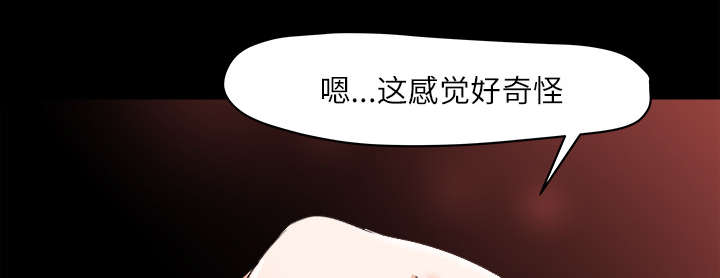 303教室漫画,第25章：医务室老师回来了3图