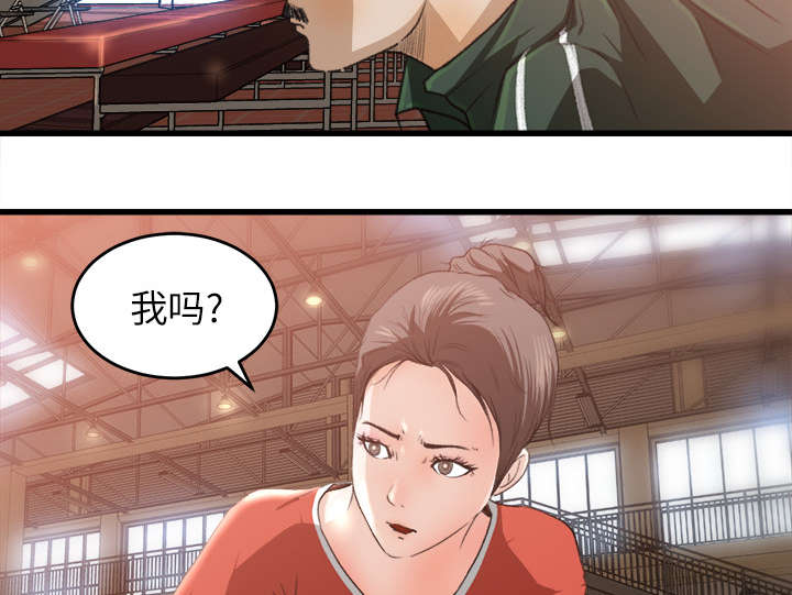 303教室漫画,第15章：羞耻的示范5图