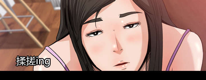 303教室漫画,第40章：顺势而为4图