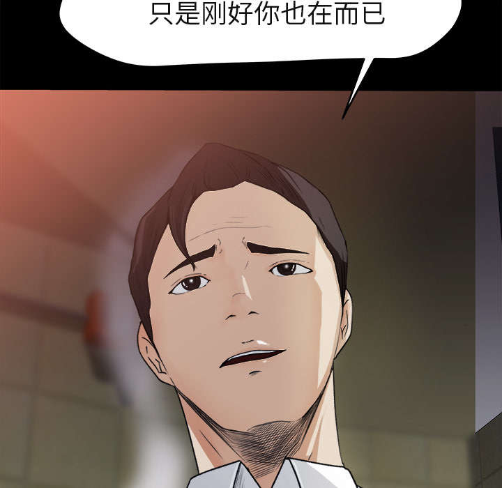 303教室漫画,第8章：堵门1图