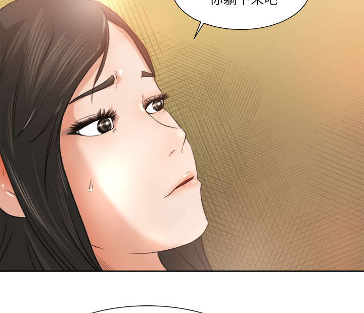 303教室漫画,第16章：不敢相信3图
