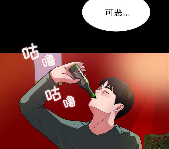 303教室漫画,第36章：两人作案1图