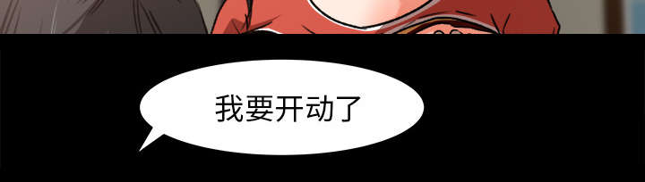 303教室漫画,第43章：角色扮演2图