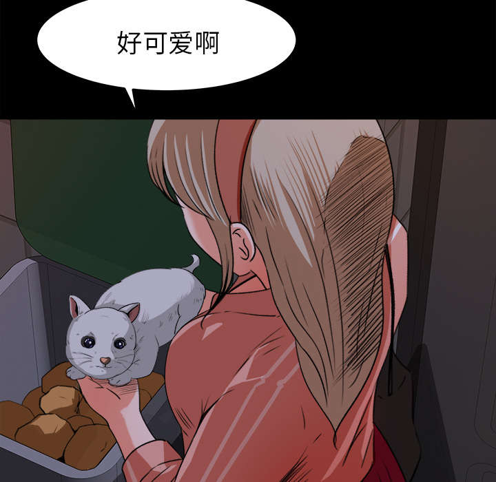 303教室漫画,第35章：插翅难逃3图