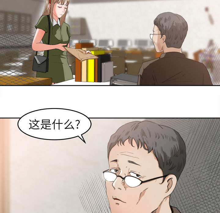 303教室漫画,第6章：偶遇1图