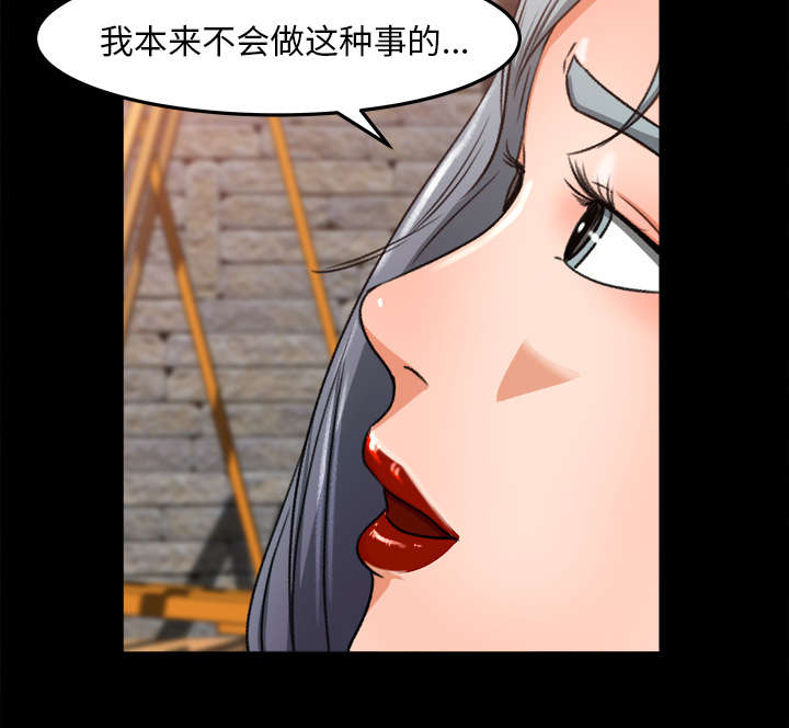 303教室漫画,第32章：作画5图