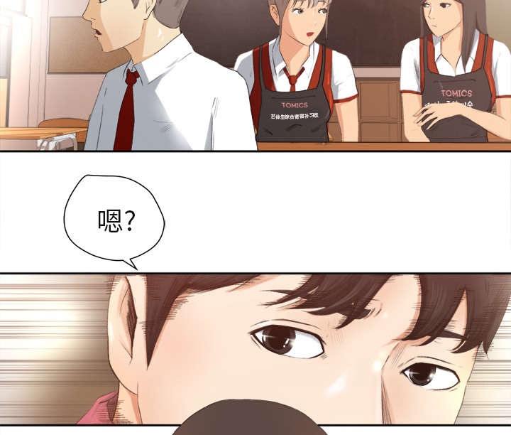 303教室漫画,第2章：话里有话4图