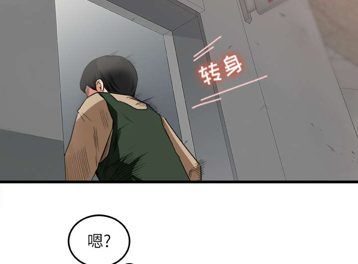 303教室漫画,第13章：隔间里的声音5图
