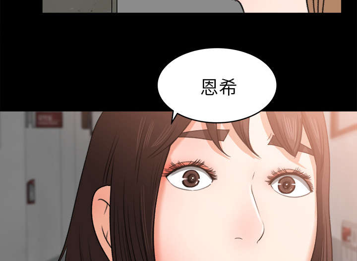 303教室漫画,第28章：训话4图