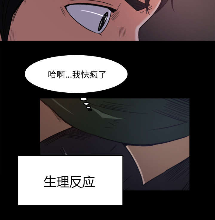303教室漫画,第30章：女生宿舍5图