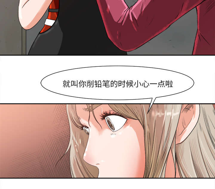 303教室漫画,第2章：话里有话3图