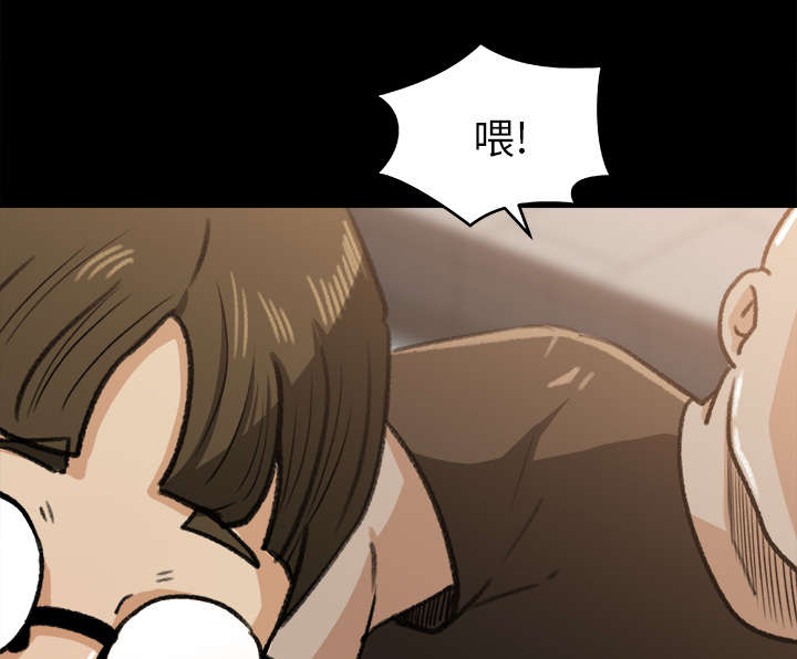 303教室漫画,第43章：角色扮演4图