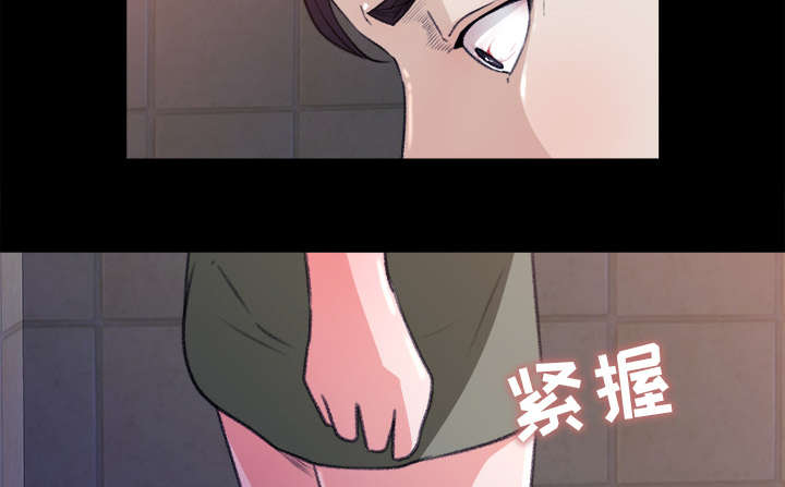 303教室漫画,第9章：无力反抗4图