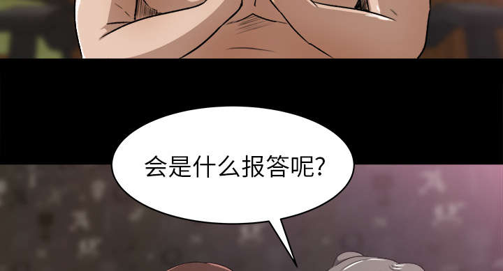 303教室漫画,第45章：二人转1图