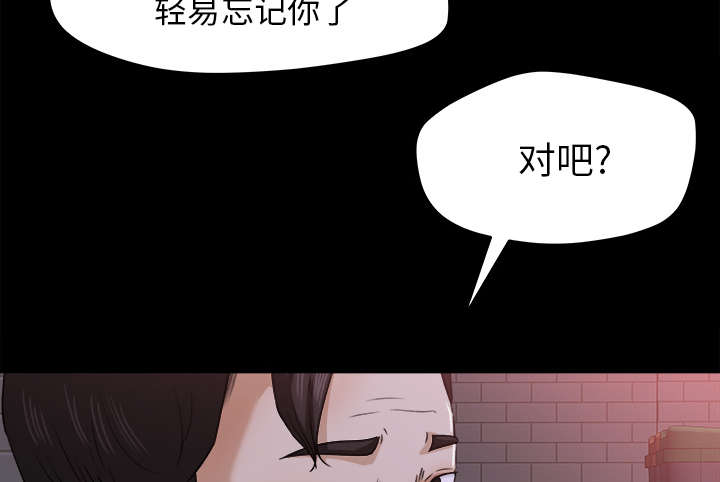 303教室漫画,第41章：纪念品1图