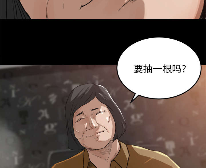 303教室漫画,第34章：又见学长4图