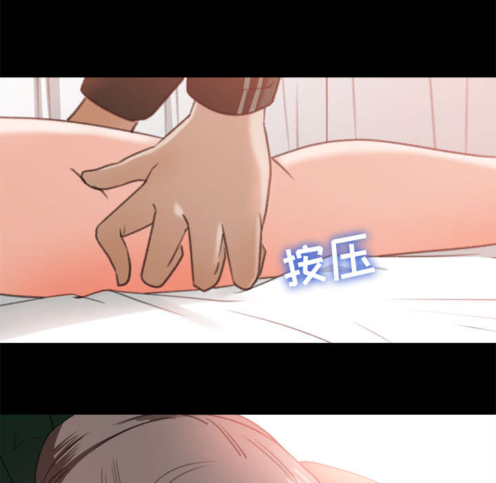 303教室漫画,第24章：直播1图