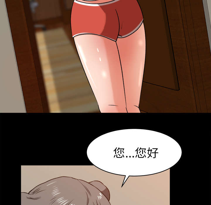 303教室漫画,第44章：传开的消息4图