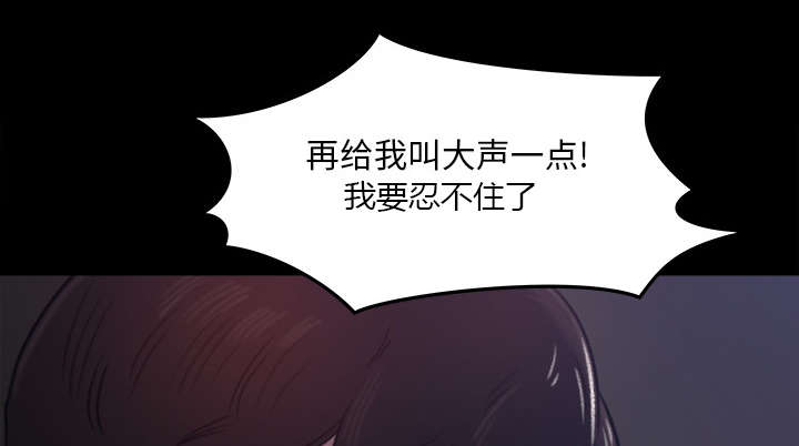 303教室漫画,第31章：语出惊人2图