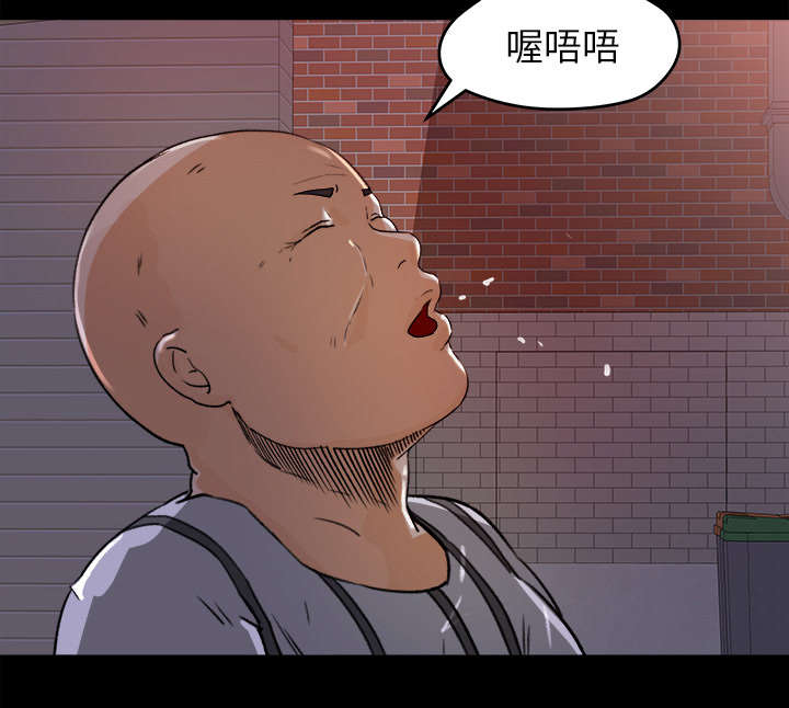 303教室漫画,第40章：顺势而为5图