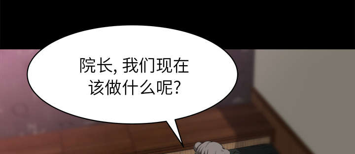 303教室漫画,第45章：二人转2图