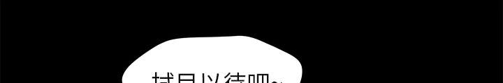 303教室漫画,第10章：难以接受5图