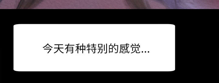 303教室漫画,第21章：楼梯趣事3图