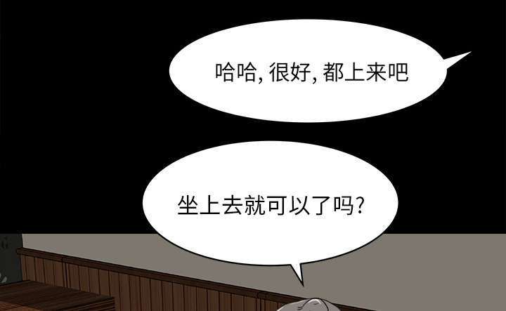 303教室漫画,第45章：二人转2图