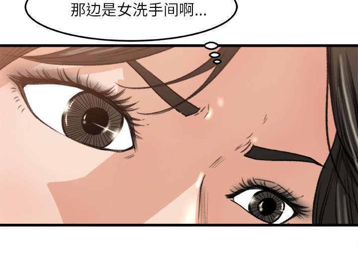 303教室漫画,第13章：隔间里的声音3图