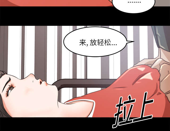 303教室漫画,第24章：直播4图
