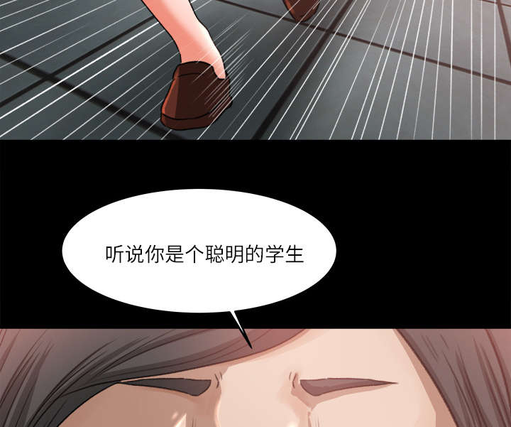 303教室漫画,第18章：宝蓝的选择4图