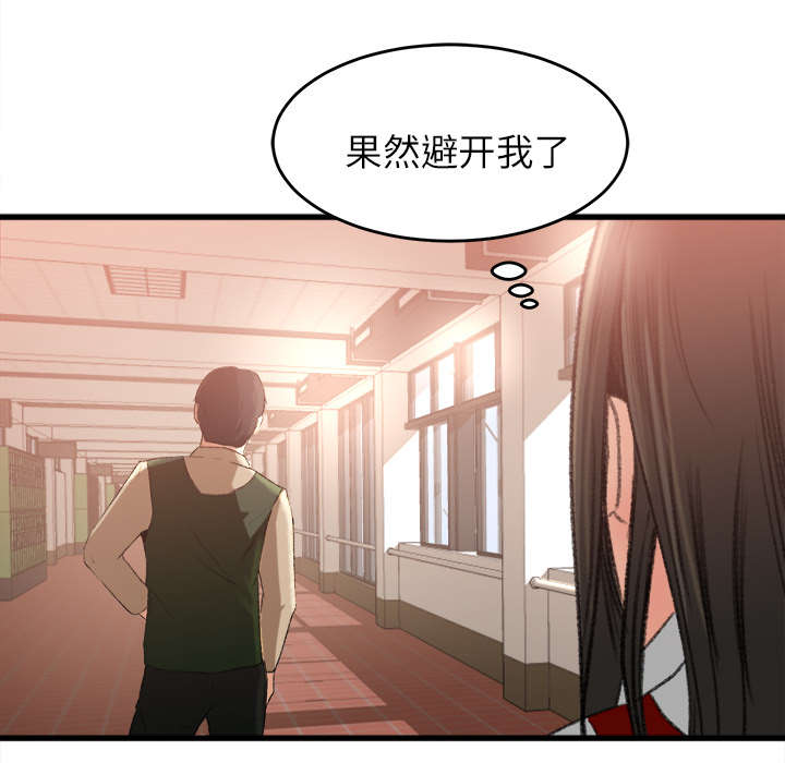 303教室漫画,第13章：隔间里的声音1图